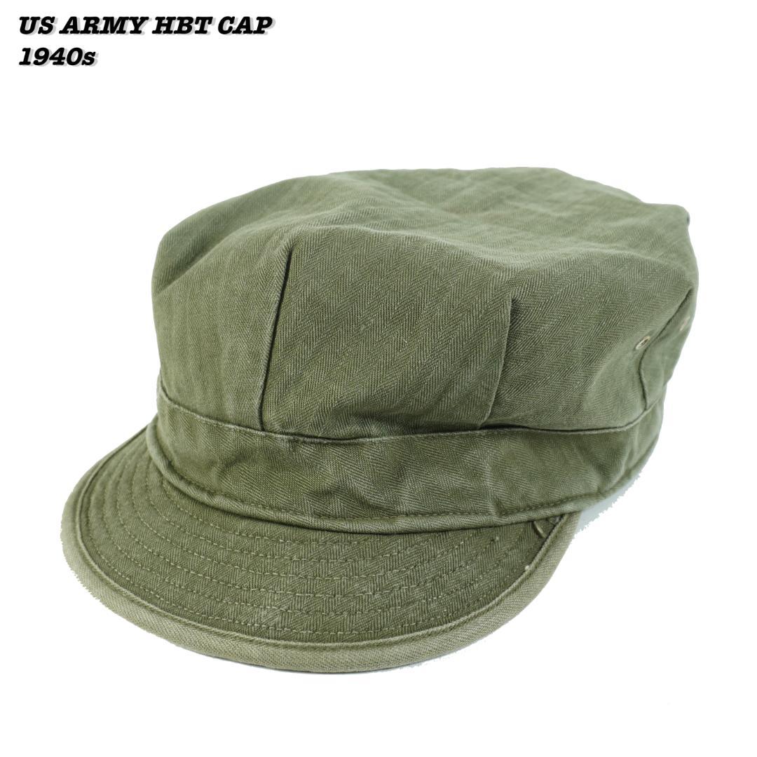個人装備 US ARMY HBT CAP 1940s