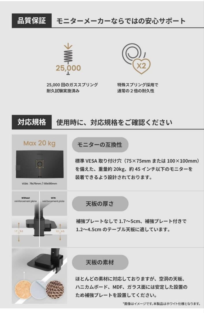 【ラッキーさん専用】BenQ Ergo arm モニターアーム新品未開封！