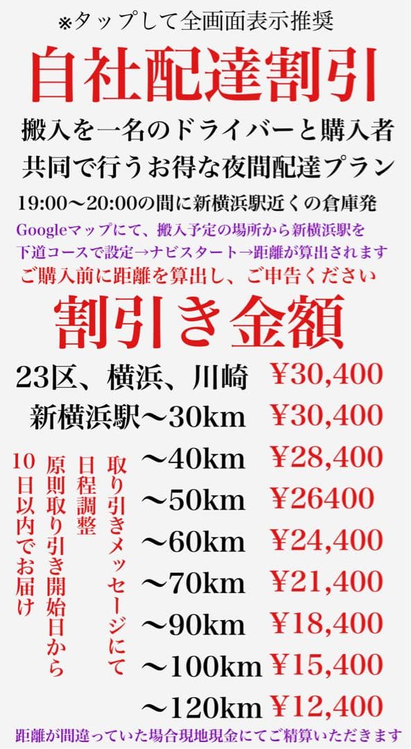 全国送無料、首都圏3万割引　estic wonderⅡ 50万　総フェザーソファ