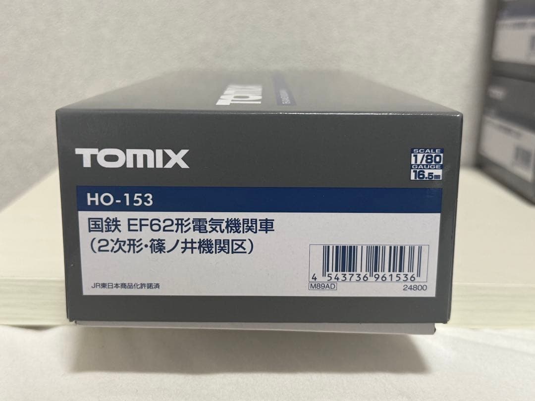 トミックス HO-153 国鉄 EF62形電気機関車（2次形篠ノ井機関区）加工品