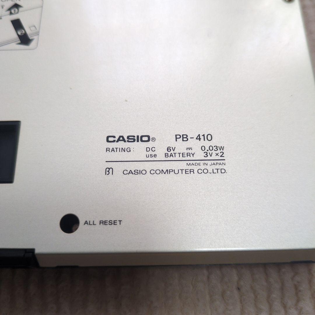 CASIO ポケットコンピュータ PB-410