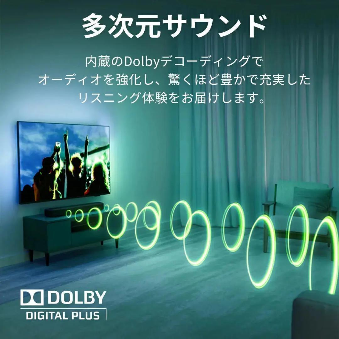 【期間限定大幅値下げ！】PHILIPSサウンドバーTAB5109