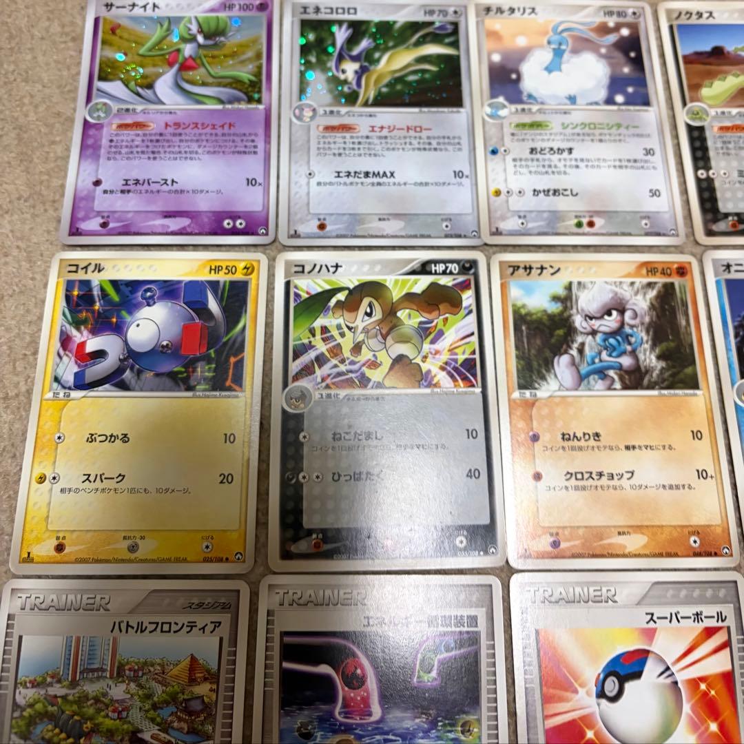 ポケモンカードセット　ワールドチャンピオンズパック1st15枚セット