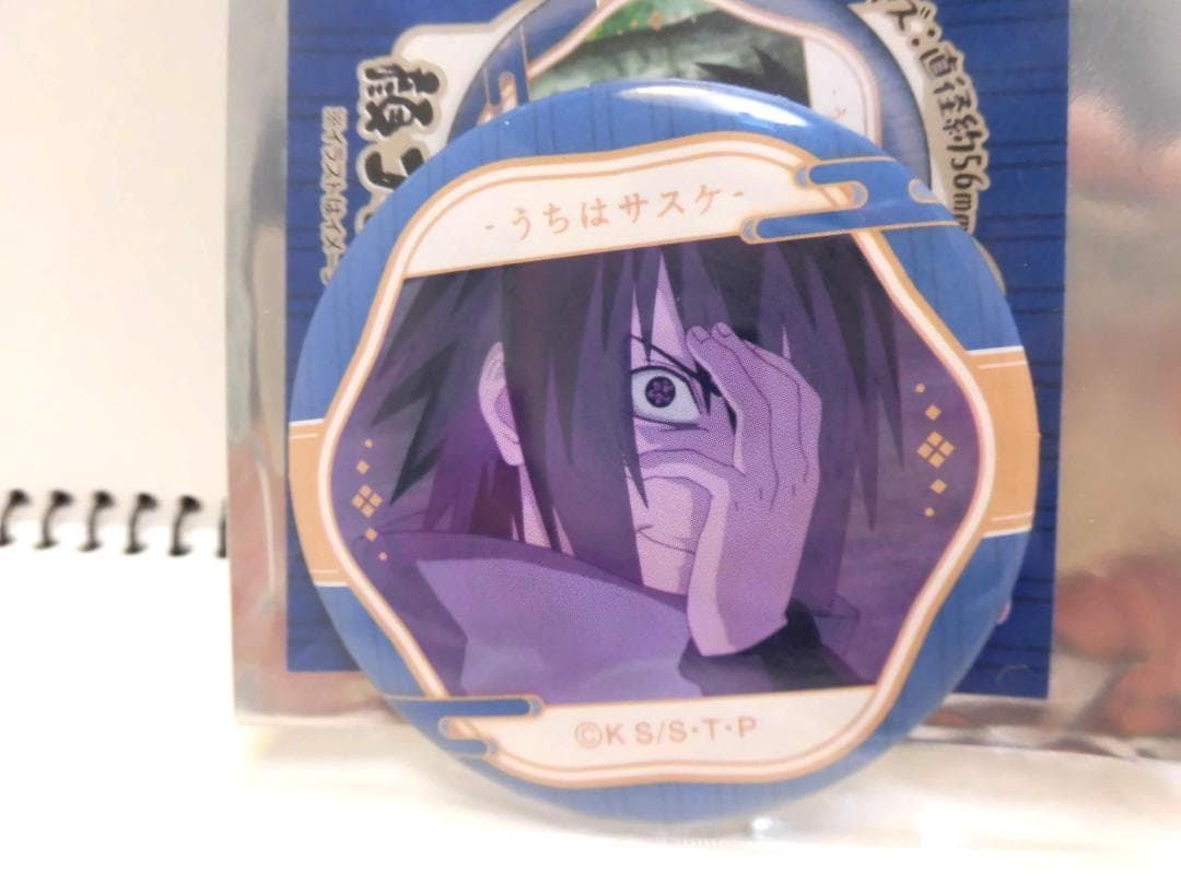 NARUTO ナルト 顔コレ缶バッジ うちはサスケ ８種８個セット