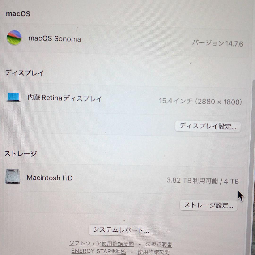 32GB 4TB MacBookPro 15インチ 美品 不具合なし i9
