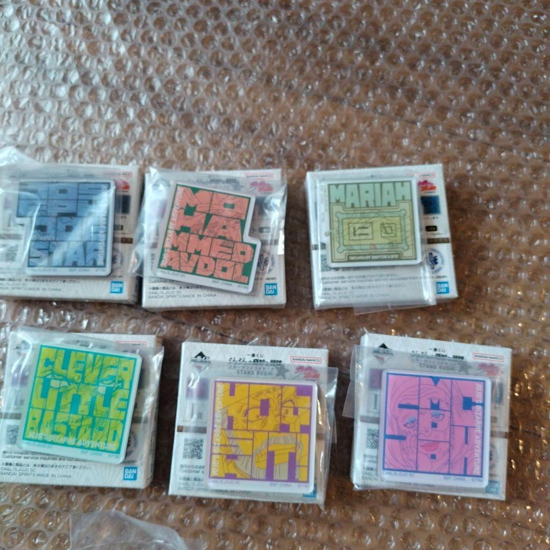 34種セット