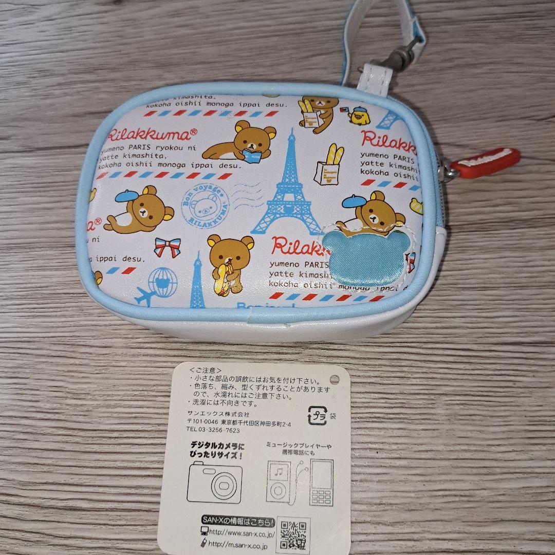 平成レトロ‼️新品❗リラックマグッズ　まとめ売り