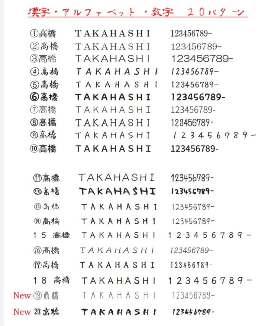 【アクリル表札】南国イラスト付き＊４辺４５度面取り鏡面磨き＊1㎜単位、穴開け対応