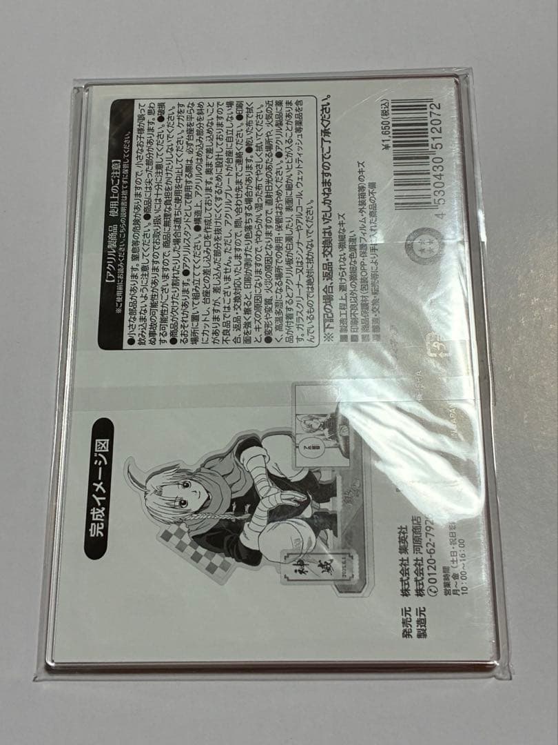 銀魂　神威 バースデー名場面ジオラマフィギュア2025 ジャンプショップ