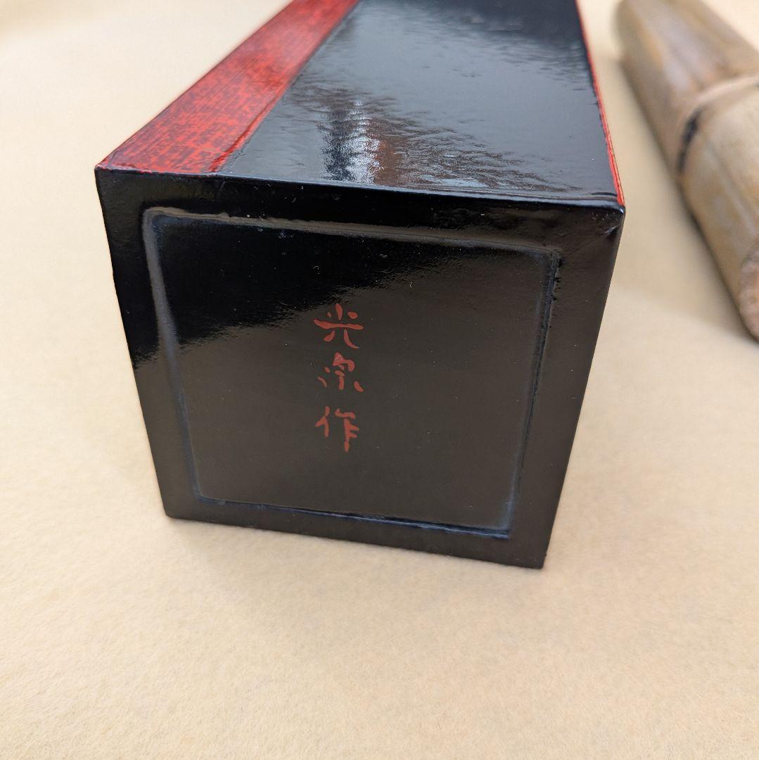 光泉 作 竹製 花入 共箱・書付あり 茶道具 花器