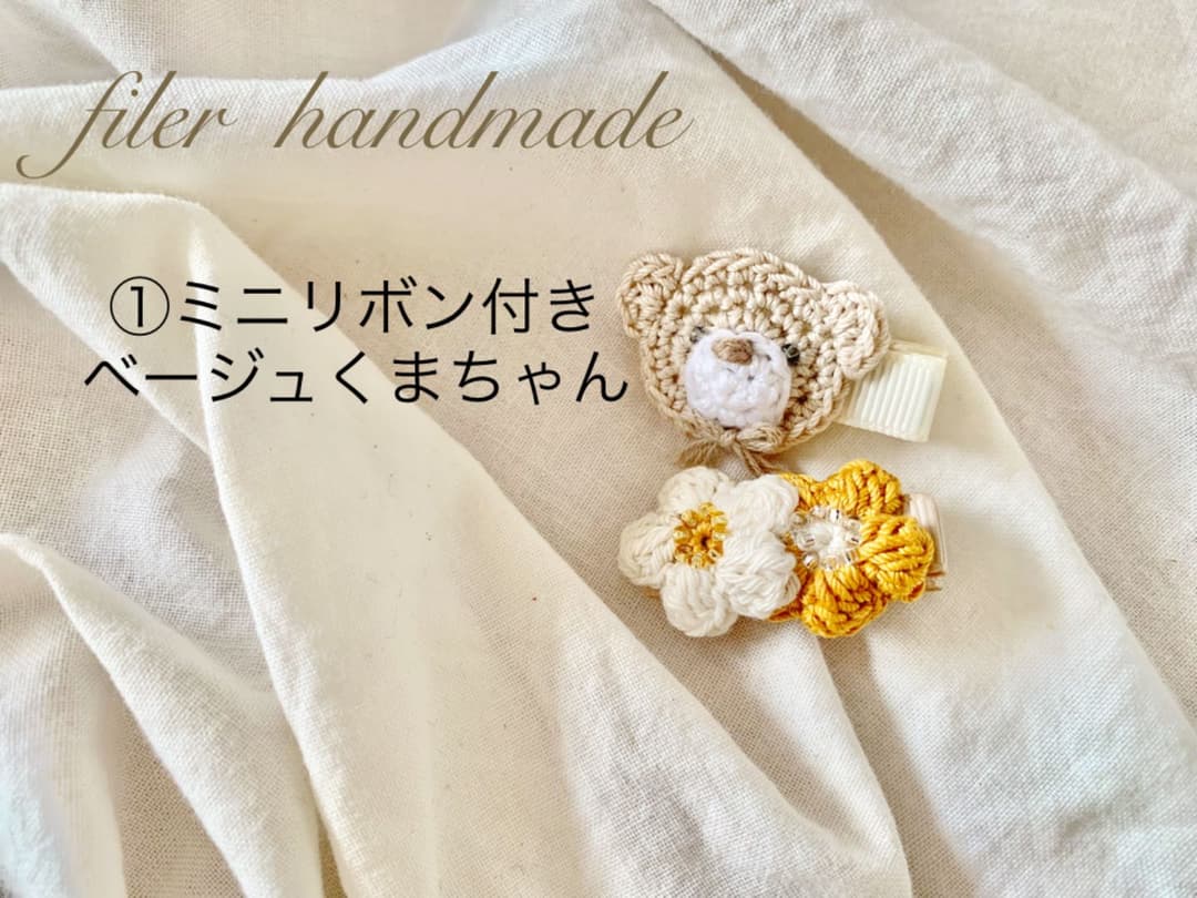 ハンドメイド◆ベビーヘアクリップ くまちゃん◆order