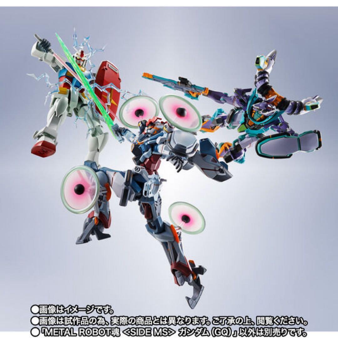 L ROBOT魂 ＜SIDE MS＞ ガンダム（GQ）　2個セット
