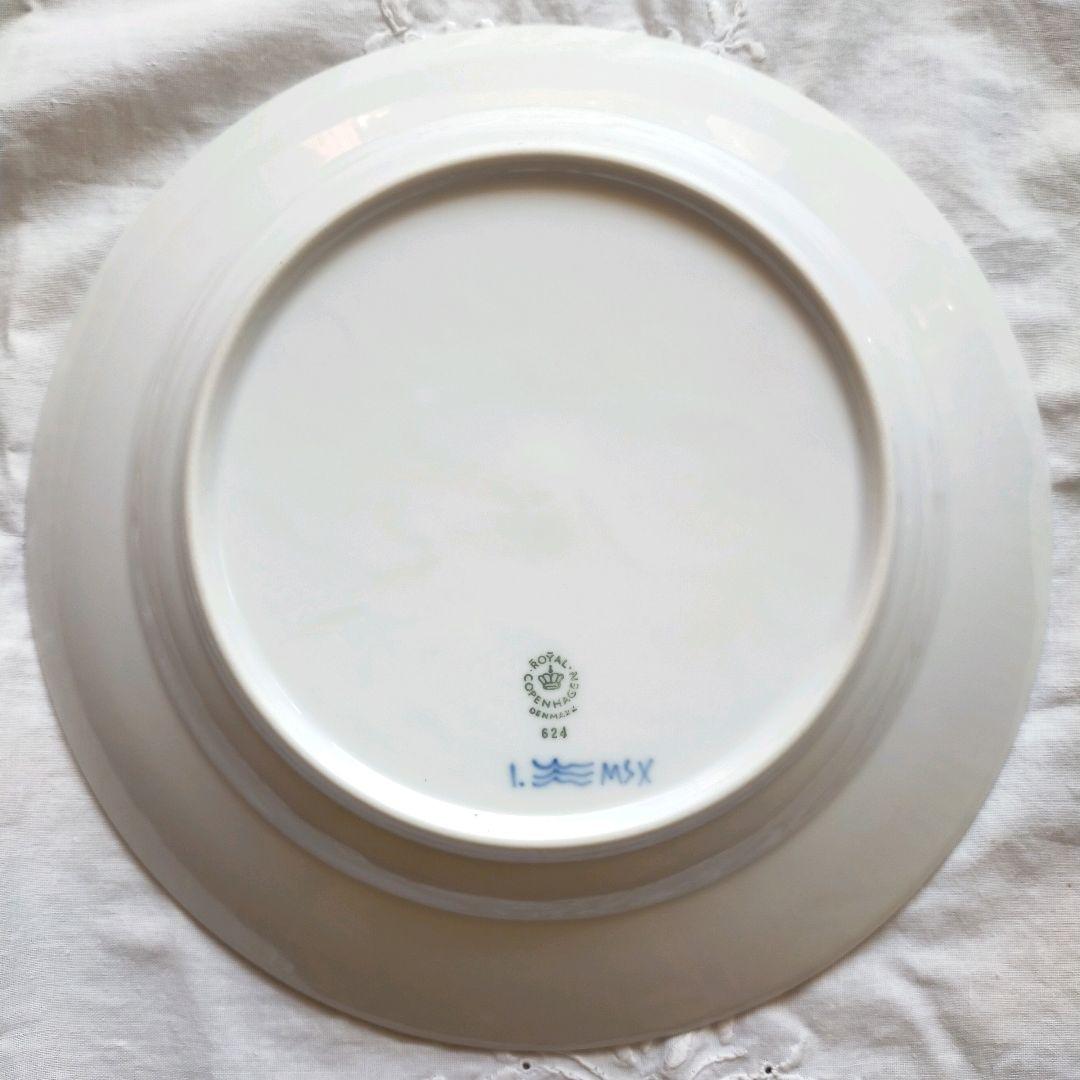 25.5cm 1級品ロイヤルコペンハーゲン　ブルーフルーテッド ハーフレース