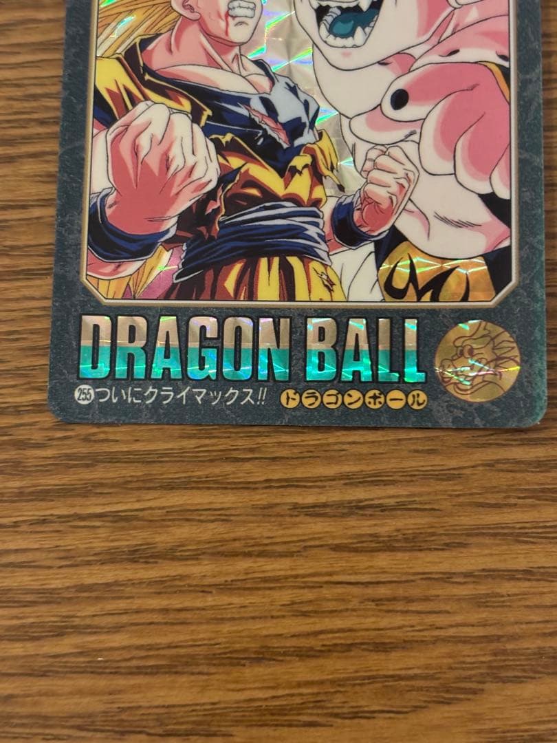 ドラゴンボールカードセット　スーパーバトル　ビジュアルアドベンチャー　おまけあり