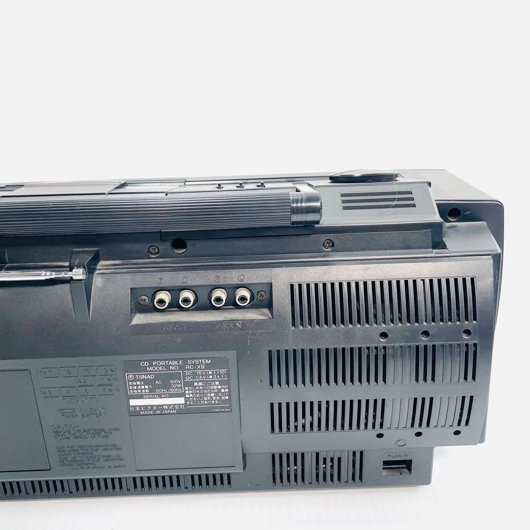 超美品　現状品　VICTOR RC-X9ラジカセ　音出し確認済み　ビクター