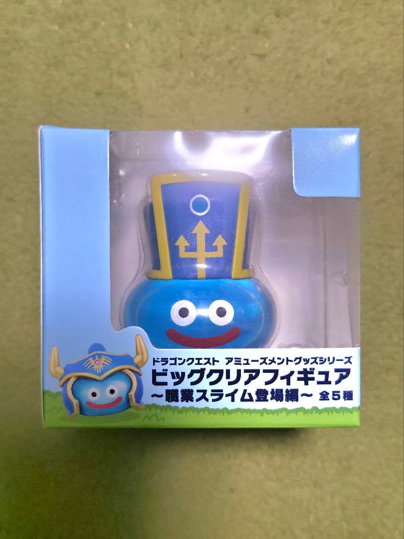 ドラゴンクエスト　ビッグクリアフィギュア　～職業スライム登場編～　全5種
