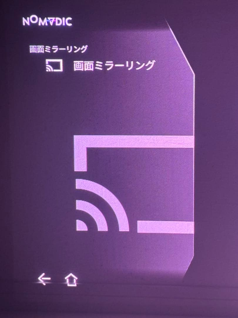 【未使用に近い】NOMVDIC L500 3色レーザープロジェクター