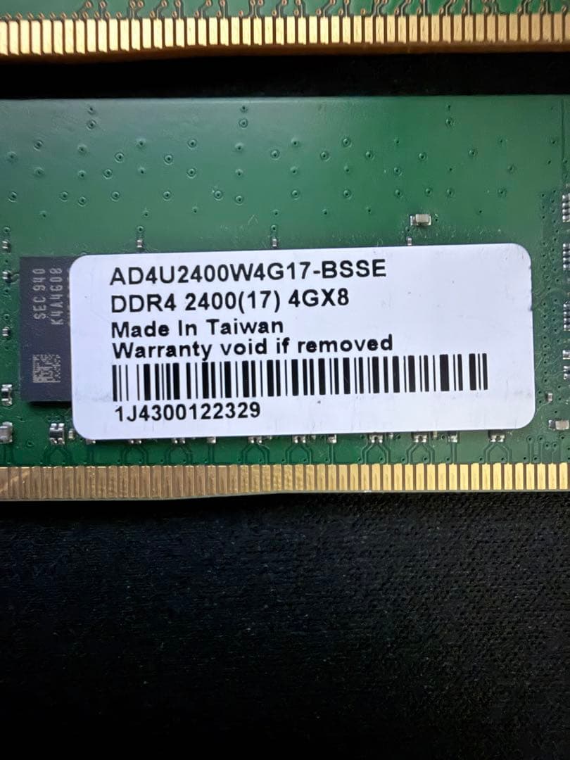 DDR4 4GB 5枚