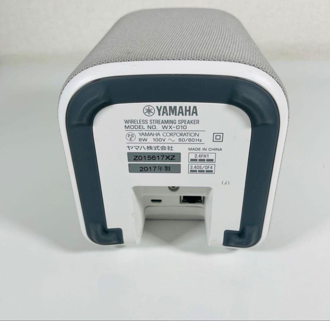 YAMAHA WX-010 ワイヤレスストリーミングスピーカー　ホワイト