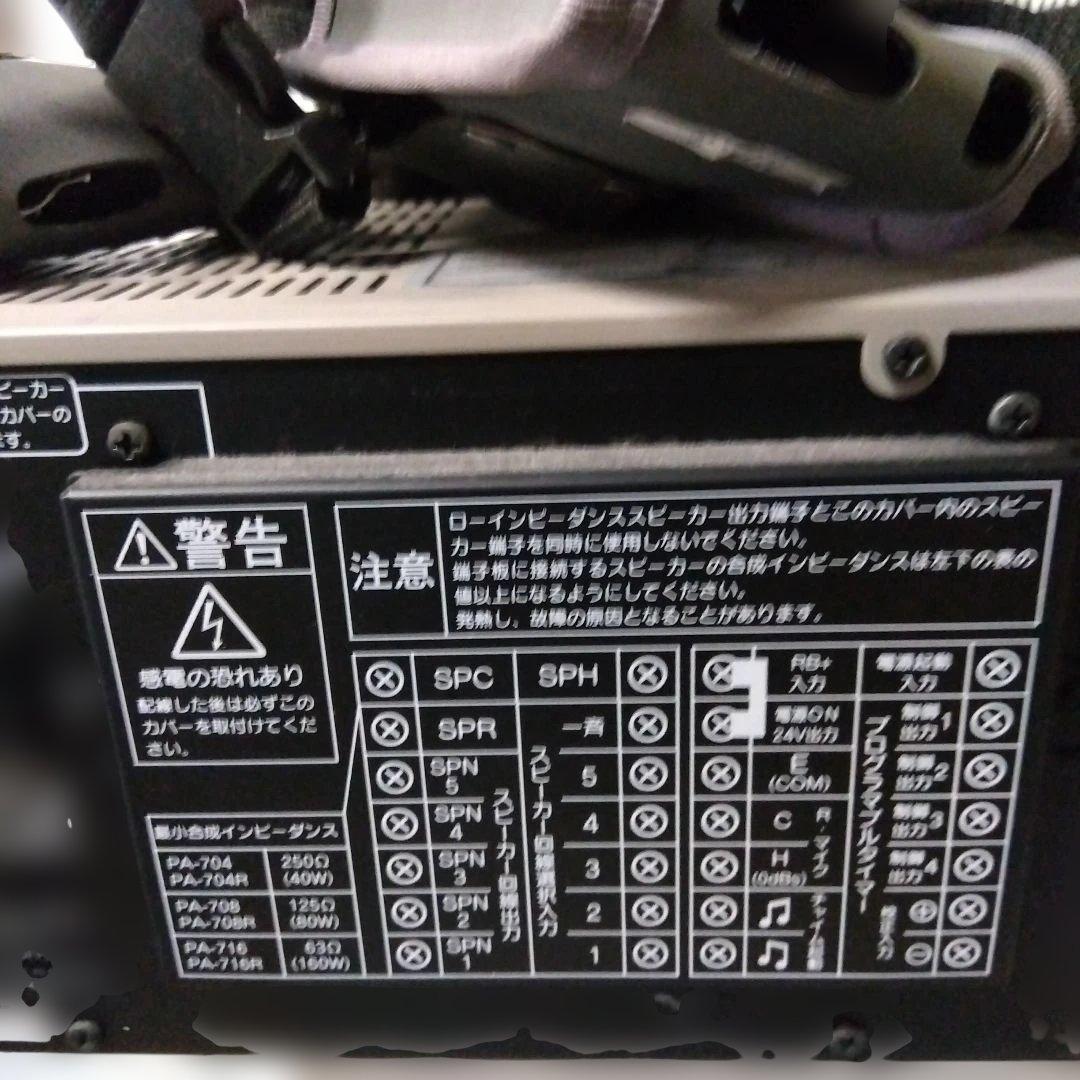 ① ビクターシステムPA704 アンプ レシーバ３台付き