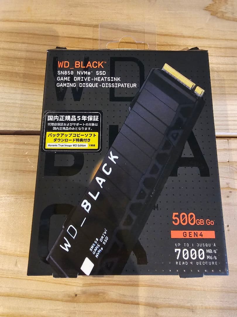 WD_BLACK SN850 500GB ヒートシンク付 NVMe Gen4