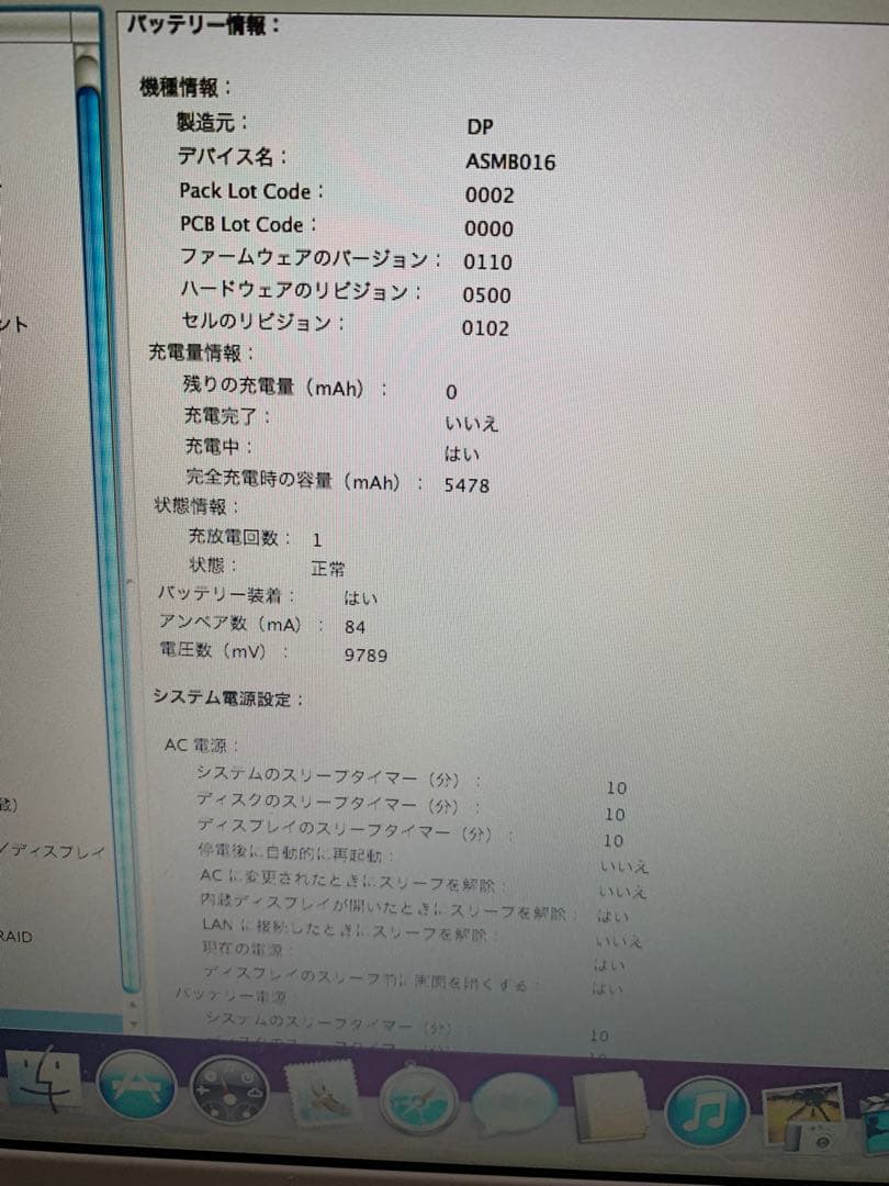 Apple MacBook ホワイト 本体 充電器付き
