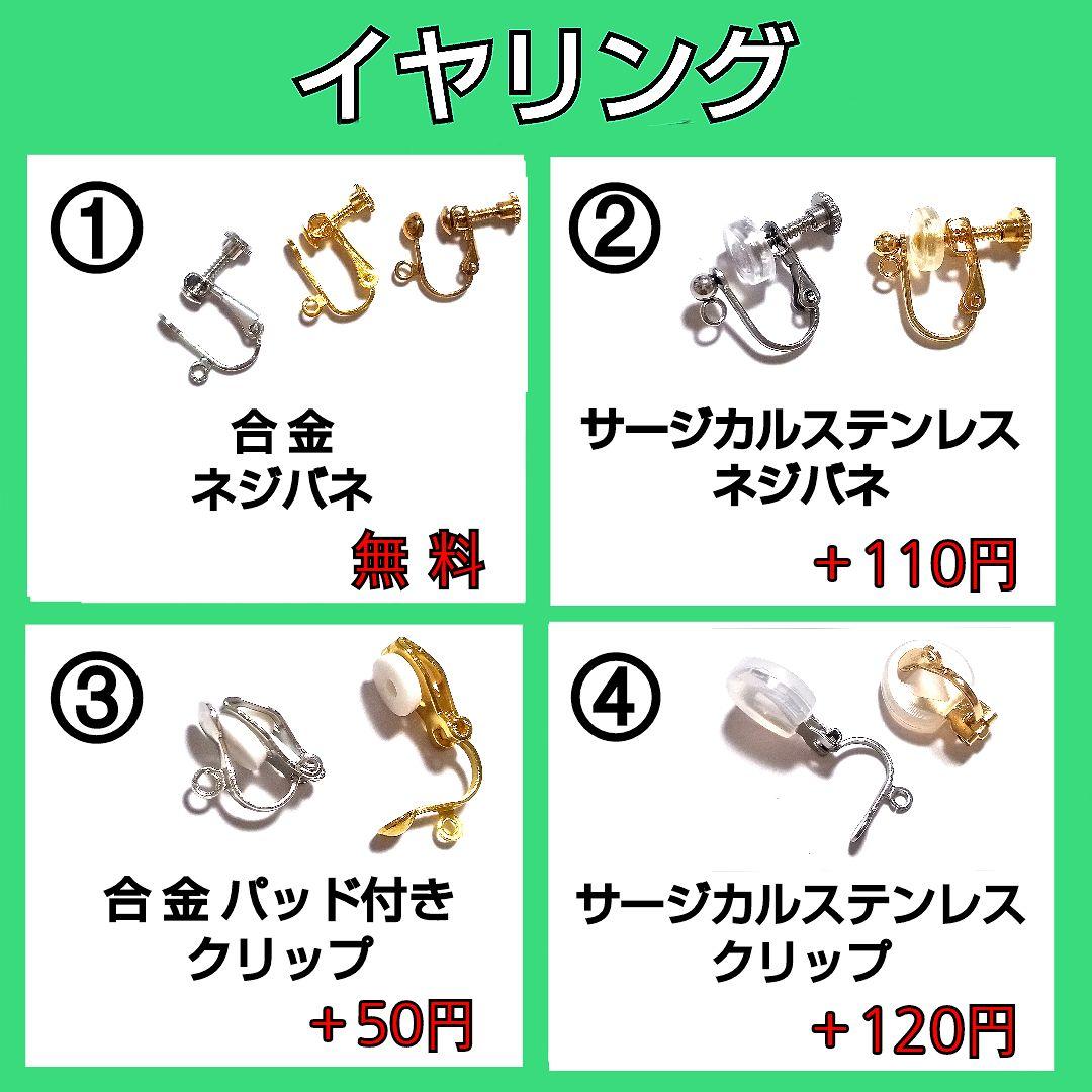 【275】ガラスドームのイヤリング／ピアス／クローバー