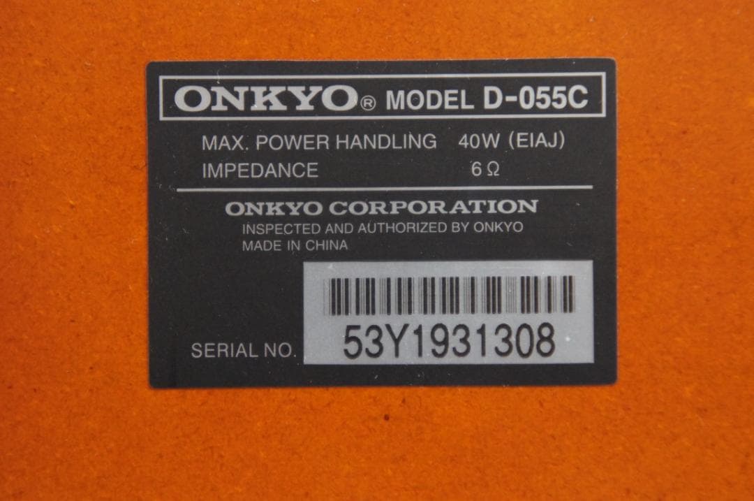 動作品★ONKYO INTEC155 ホームシアター BASE-V20 527