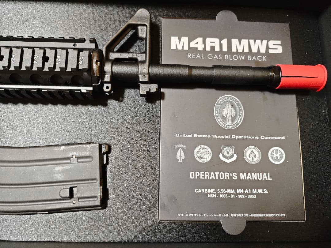 M4A1 MWS ガスガン