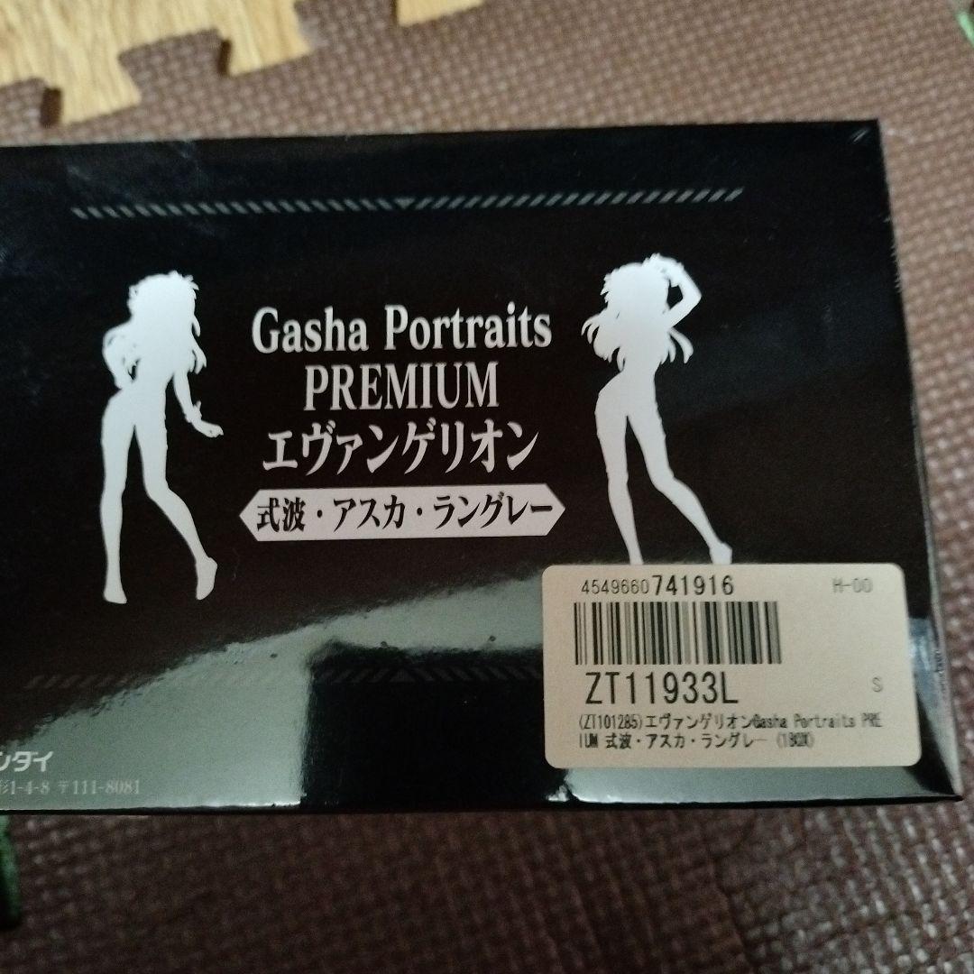 Gasha Portraits PREMIUM エヴァンゲリオン