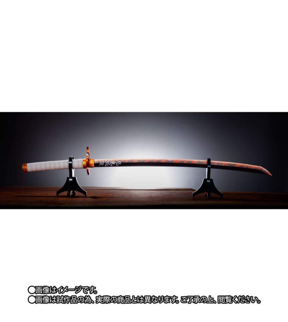【抽選販売】PROPLICA 日輪刀（煉獄杏寿郎）【2026年3月発送分】