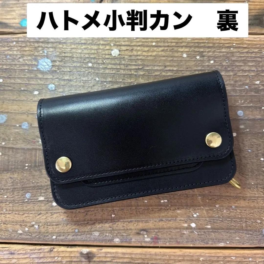 ウナギパイ　栃木ミドルトラッカー　真鍮　42タロン