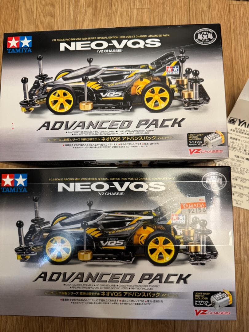 TAMIYA ミニ四駆 特別仕様モデル ネオVQS アドバンスパック 2箱　新品