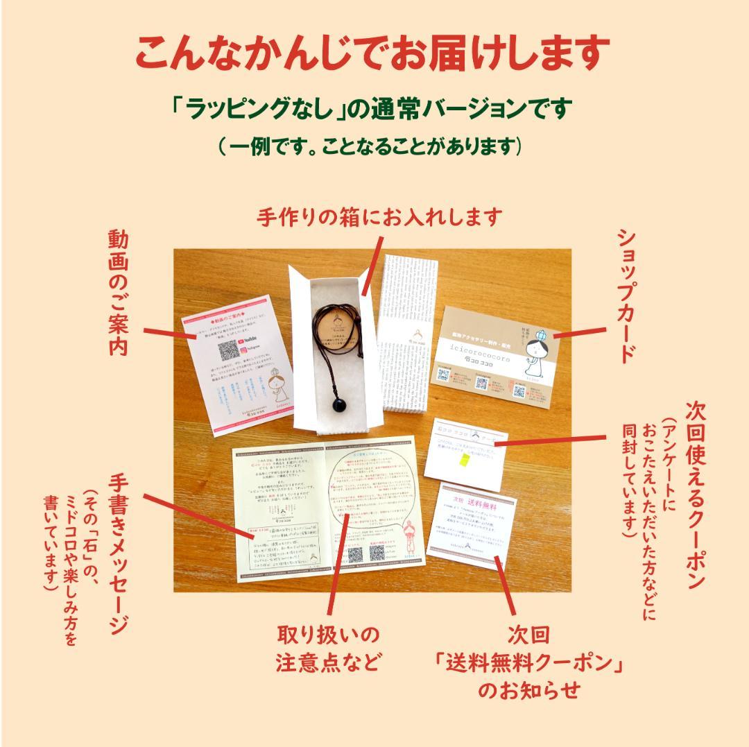 セラ デ カブラル産 ✦ ゴールデン レムリアン ✦ ポイント原石 ✦ペンダント