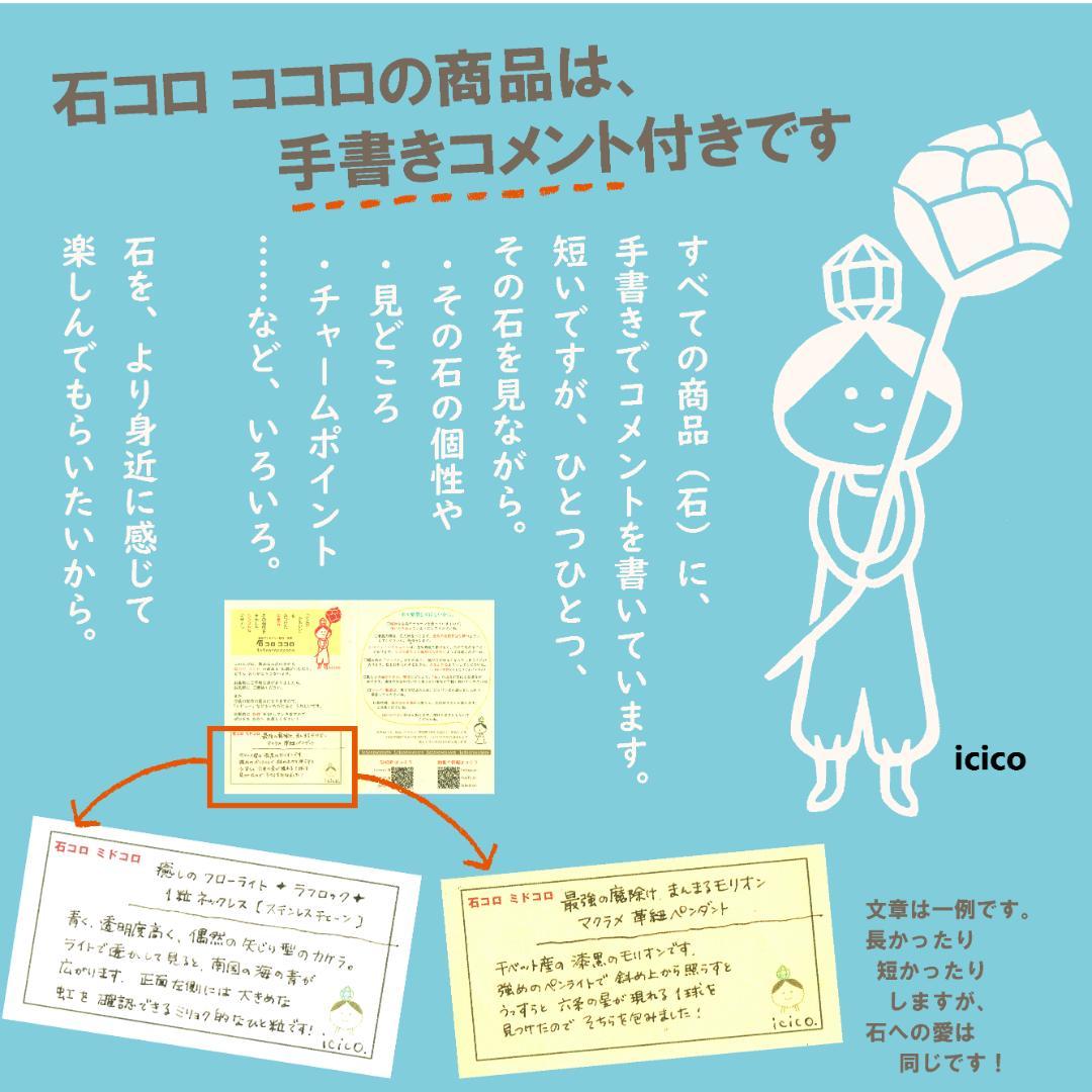 セラ デ カブラル産 ✦ ゴールデン レムリアン ✦ ポイント原石 ✦ペンダント