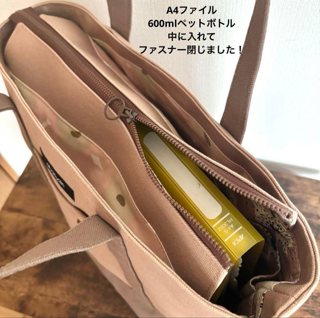 【ゆうママ】あおりポケット付きトートバッグLサイズ　倉敷8号帆布