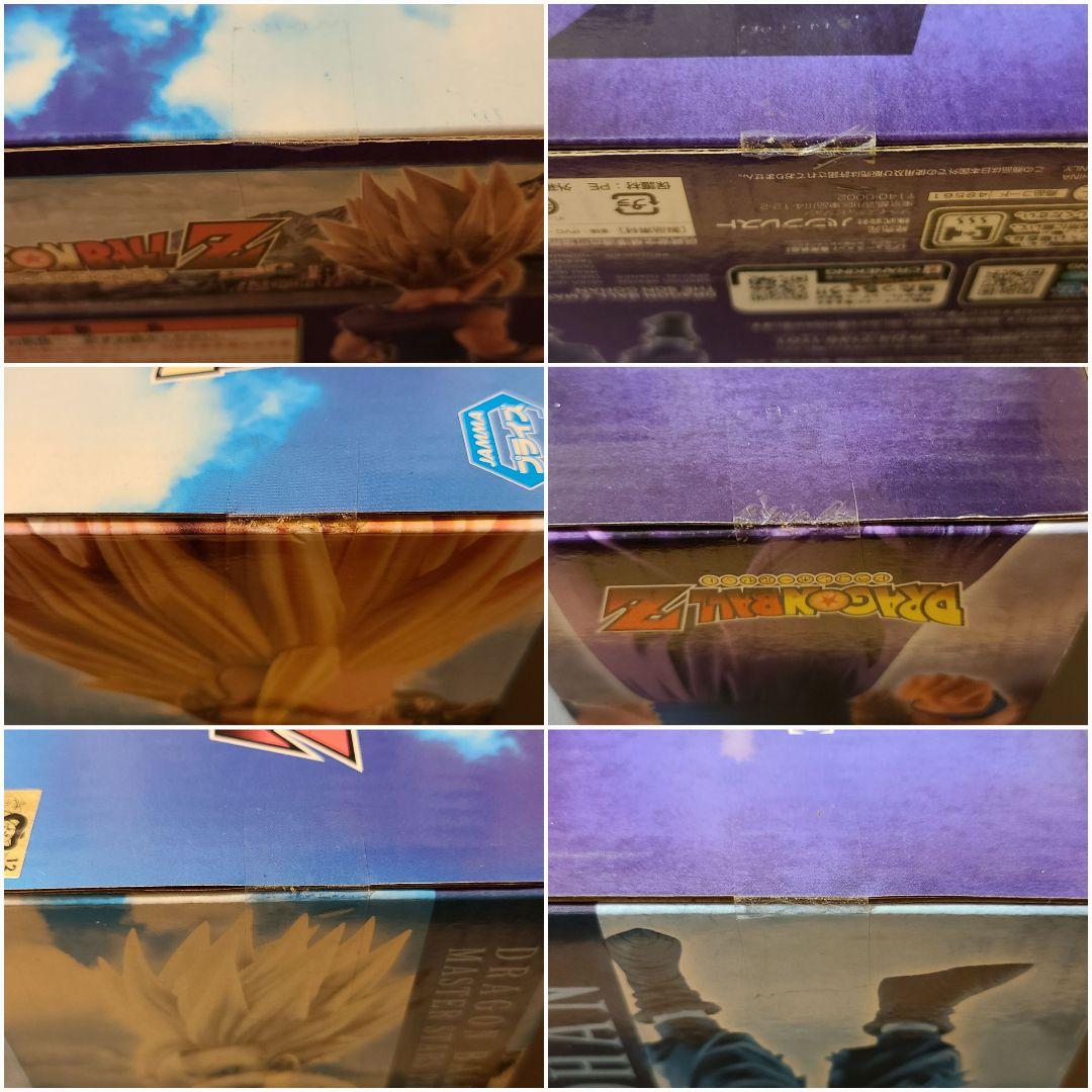 ドラゴンボール MSP 孫悟空 孫悟飯 7点セット