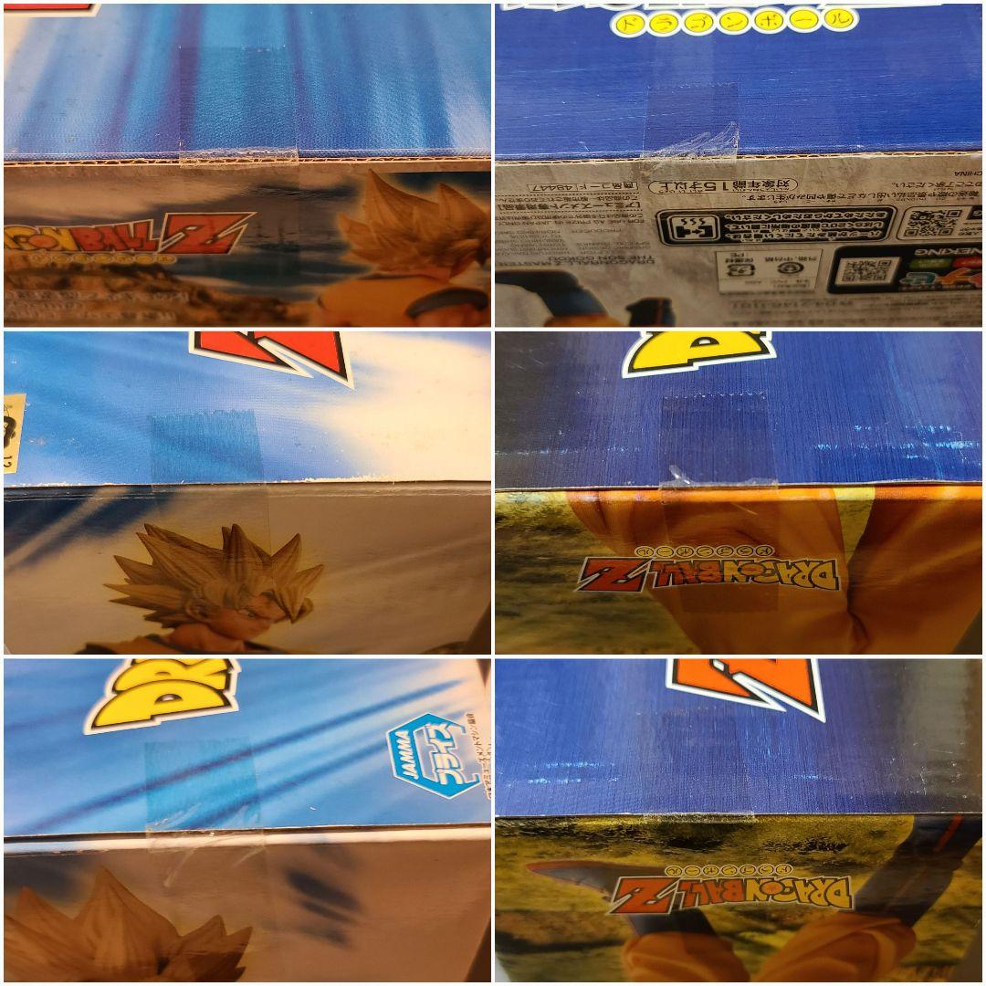 ドラゴンボール MSP 孫悟空 孫悟飯 7点セット