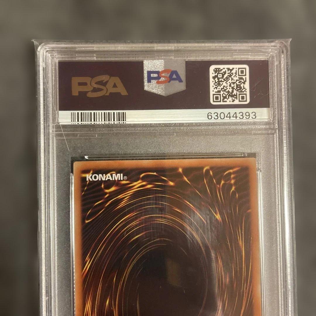 R*N様 遊戯王 2021年 MYSTCL.ELF-M.BSTRM PSA10