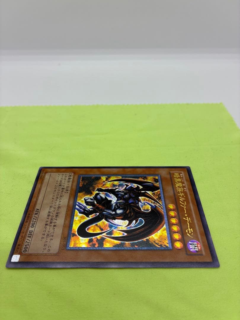【美品】遊戯王 暗黒魔族 ギルファー・デーモン レリーフ