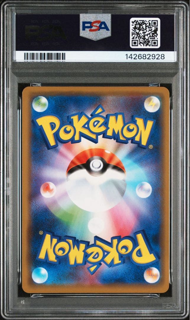 ゲッコウガ＆ゾロアークGX RR PSA10 GEM MINT