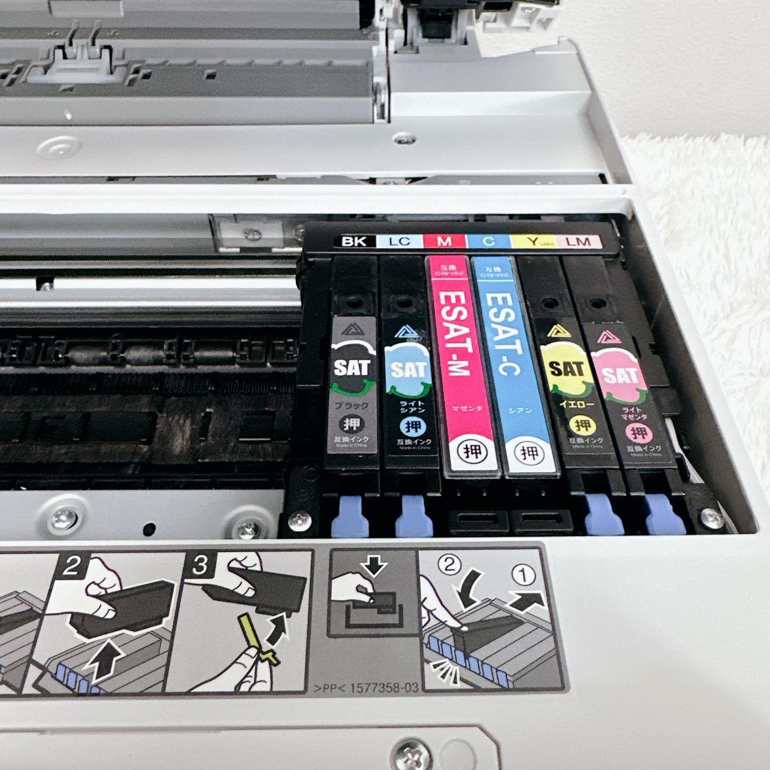 EPSON　エプソン　インクジェットプリンター　EP-815A　美品