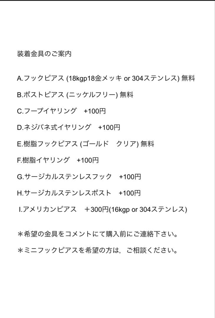 じーの様　ご注文ページ　no.0031