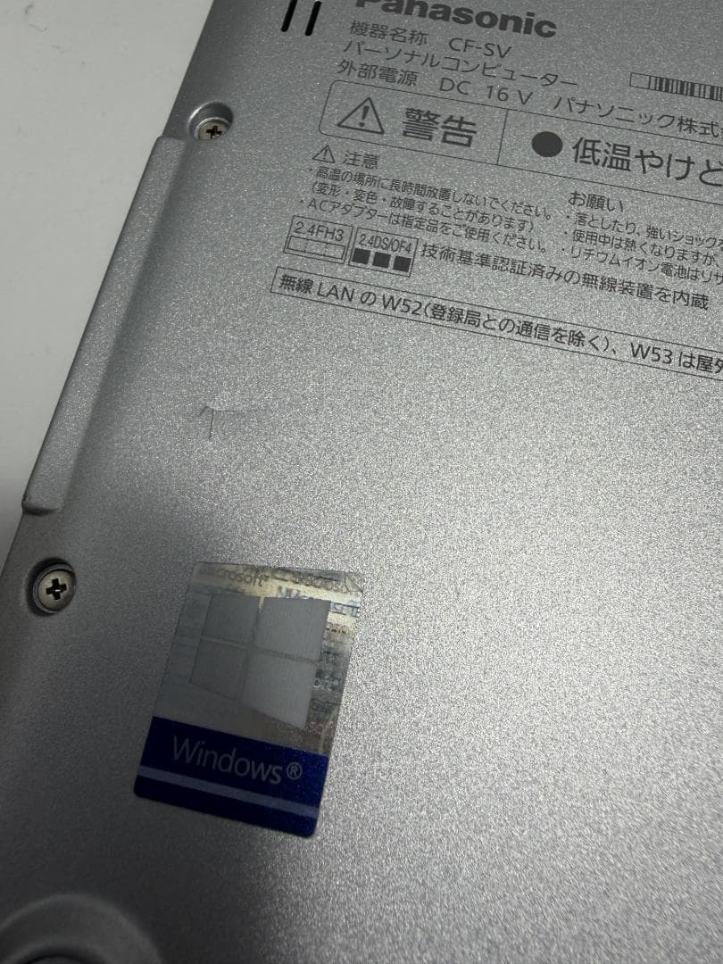 美品♪i5 8GB Panasonic Let’s note CF-SV9