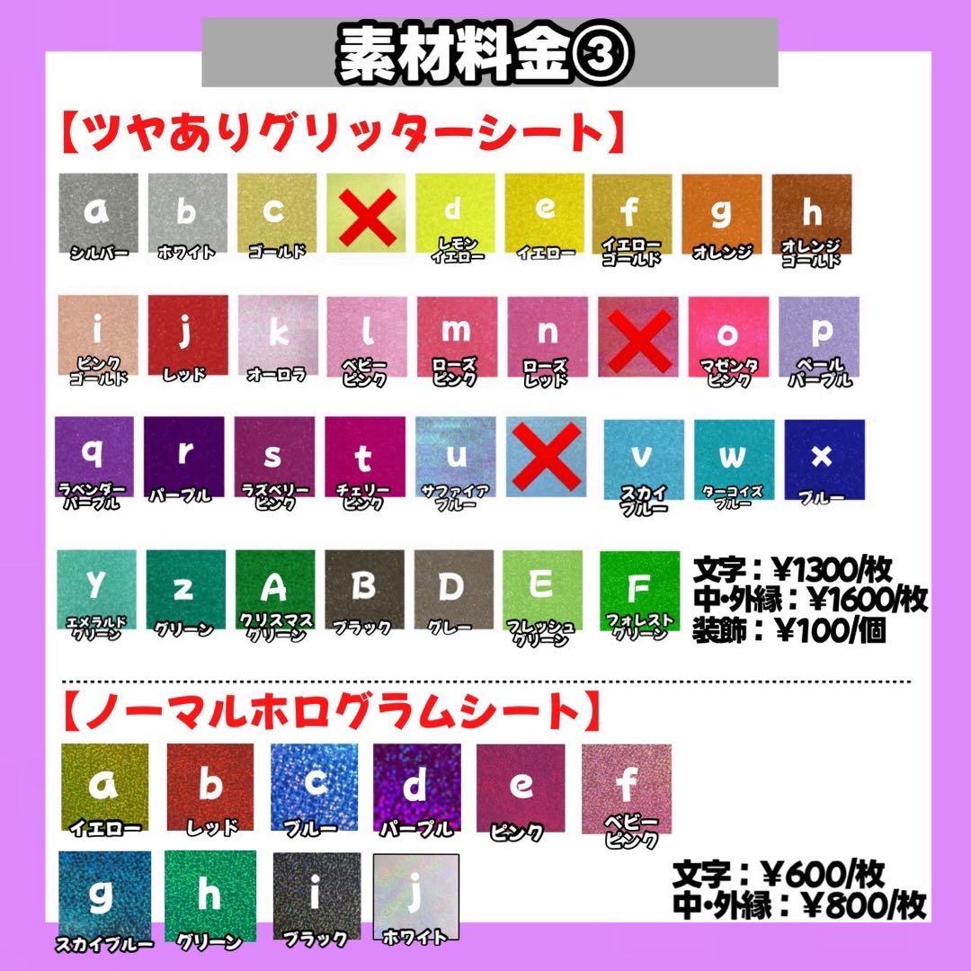 【5/15】【折りたたみ】【掲載】【レビュー】うちわ文字 文字パネル