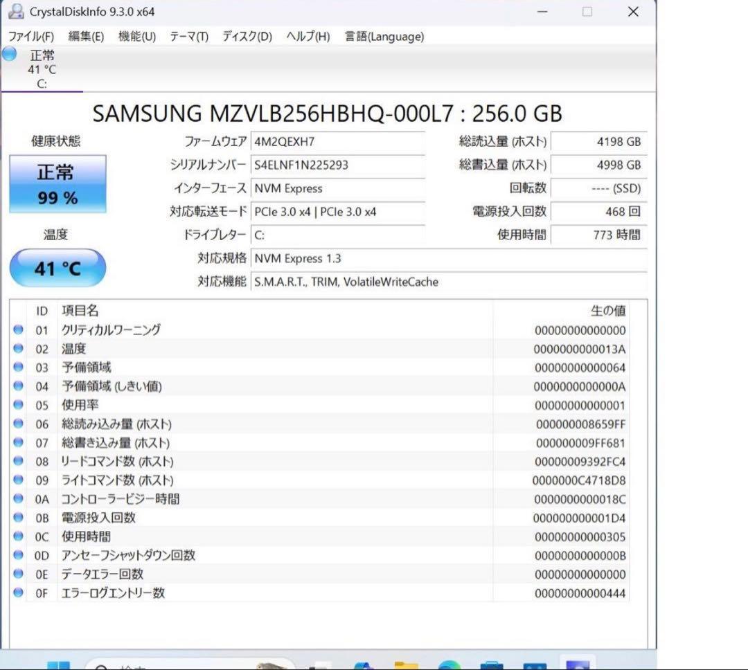 その他ノートPC本体 NEC VKT16M-6 / i5-8265U / 8GB /256GB