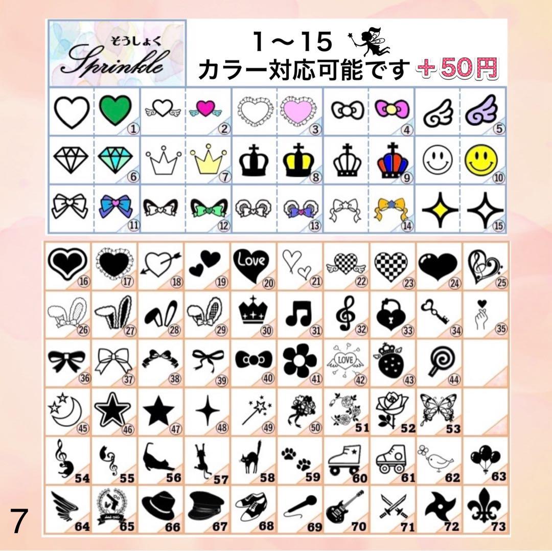 キンブレシート　オーダー　。
