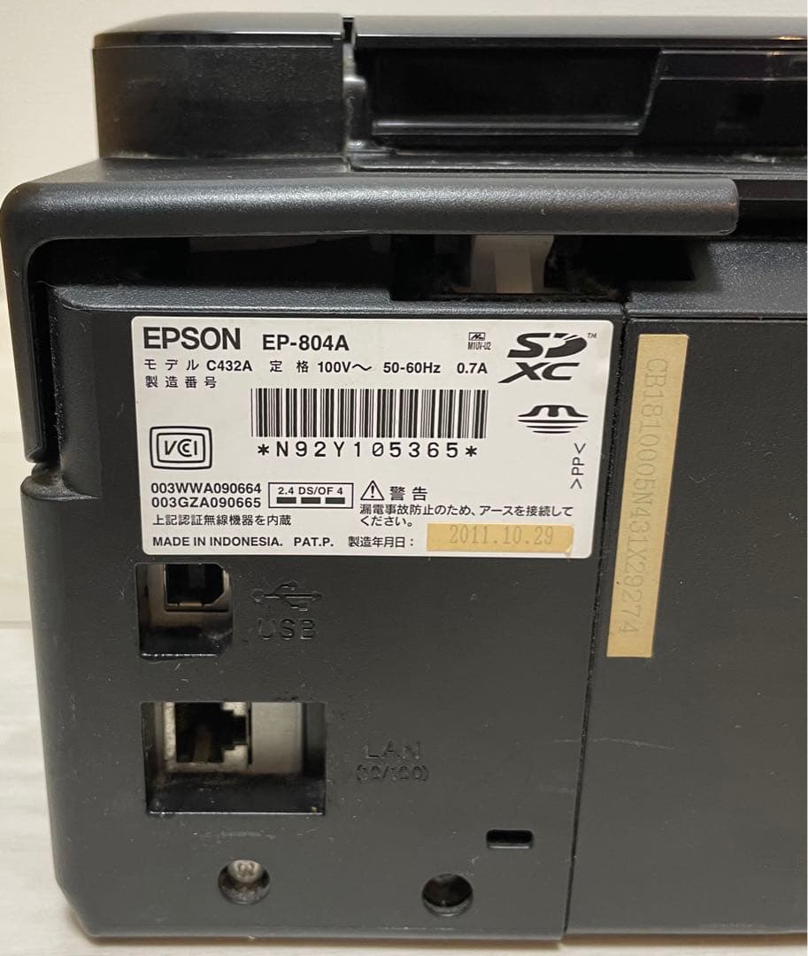 ジャンク品 エプソン プリンター 複合機 EP-804A