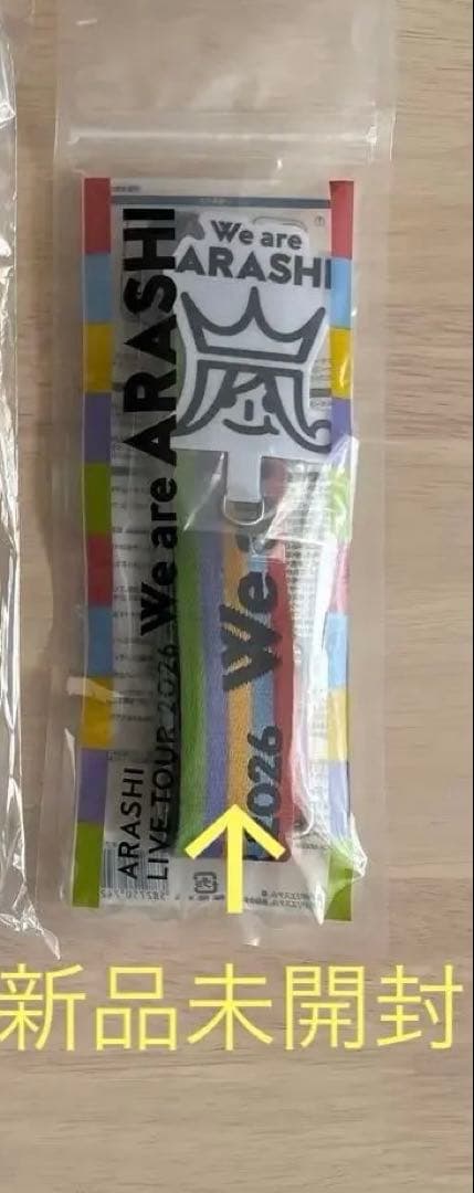 嵐 ペンライト✖️2フォンタブストラップ✖️1 We are ARASHI 2026