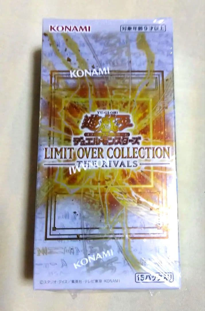 【シュリンク付き】遊戯王リミットオーバーコレクションライバルズ7box